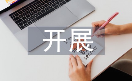 篮球运球训练心得体会范文怎么写_1